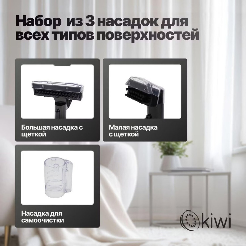 Пылесос KIWI KCC-4322RB (красный/черный)