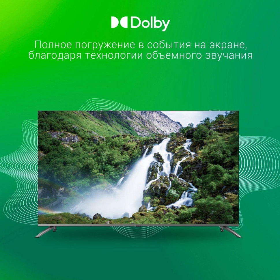 Телевизор DIGMA DM-LED65UBB41