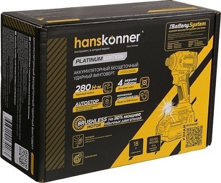 Винтоверт Hanskonner HCD20280BL (без АКБ)