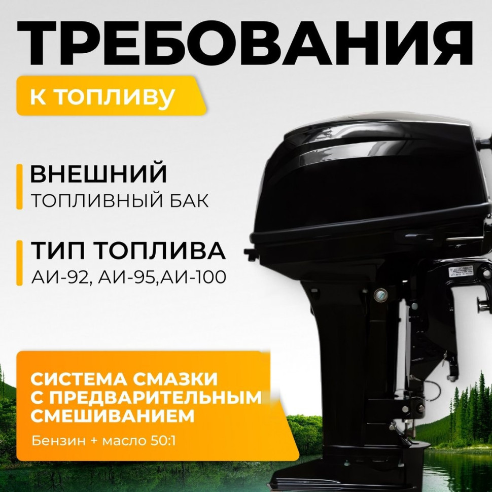 Лодочный мотор BarrakuDA HD9.9FHS PRO