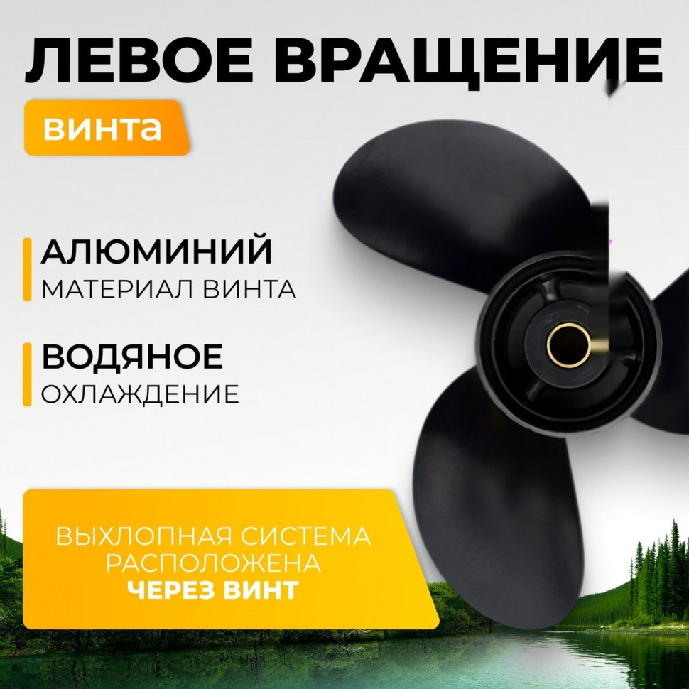 Лодочный мотор BarrakuDA HD9.9FHS PRO