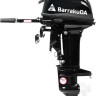 Лодочный мотор BarrakuDA HD9.9FHS PRO