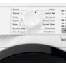 Стиральная машина Electrolux EW6S4R26BI