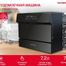 Посудомоечная машина Oursson DW5501CD/BL