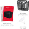Посудомоечная машина Oursson DW5501CD/BL