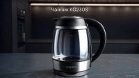 Электрический чайник Redmond SkyKettle KG230S