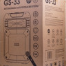 Патибокс Nakatomi GS-33
