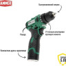 Дрель-шуруповерт Hammer ACD12BL (с 2-мя АКБ, кейс)