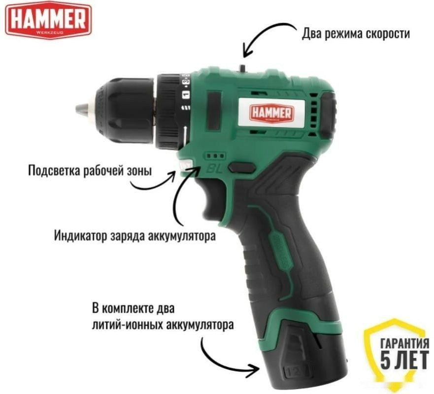 Дрель-шуруповерт Hammer ACD12BL (с 2-мя АКБ, кейс)