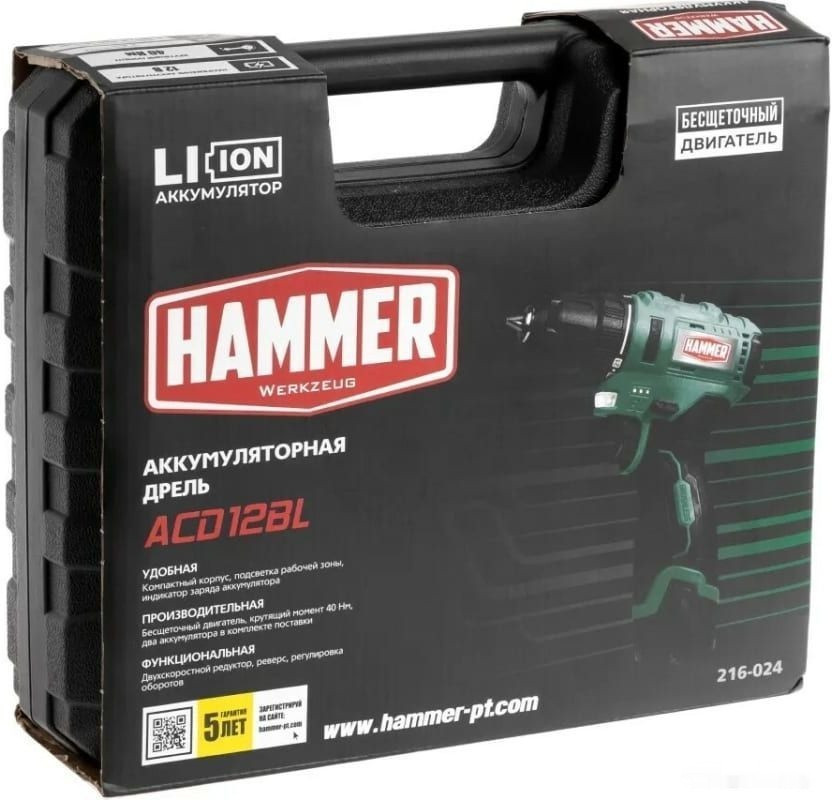 Дрель-шуруповерт Hammer ACD12BL (с 2-мя АКБ, кейс)