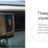 Автомагнитола Sony XAV-1500