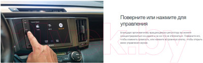 Автомагнитола Sony XAV-1500