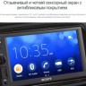 Автомагнитола Sony XAV-1500