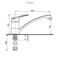 Смеситель Ulgran U-003 308 (ЧЕРНЫЙ)