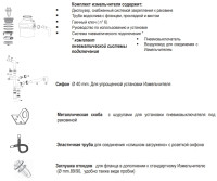 Измельчитель пищевых отходов Teka TR 34.1 V Type [40197111]