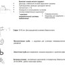 Измельчитель пищевых отходов Teka TR 34.1 V Type [40197111]
