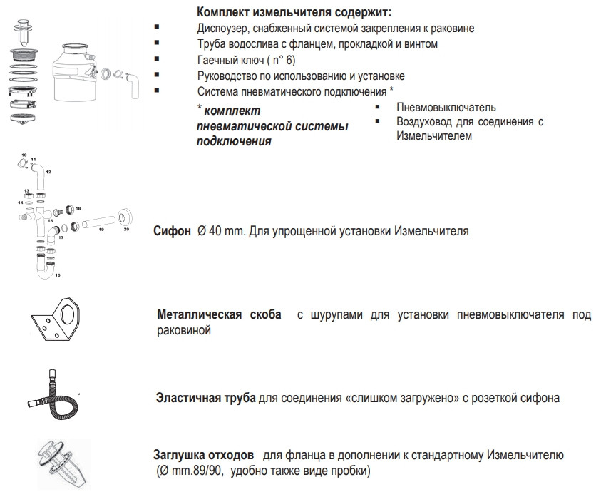 Измельчитель пищевых отходов Teka TR 34.1 V Type [40197111]