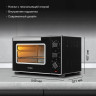 Мини-печь Hyundai MIO-HY093