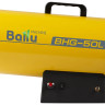 Тепловая пушка Ballu BHG-50L