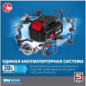 Аккумуляторный гайковерт ЗУБР GB-250-42 (кейс)