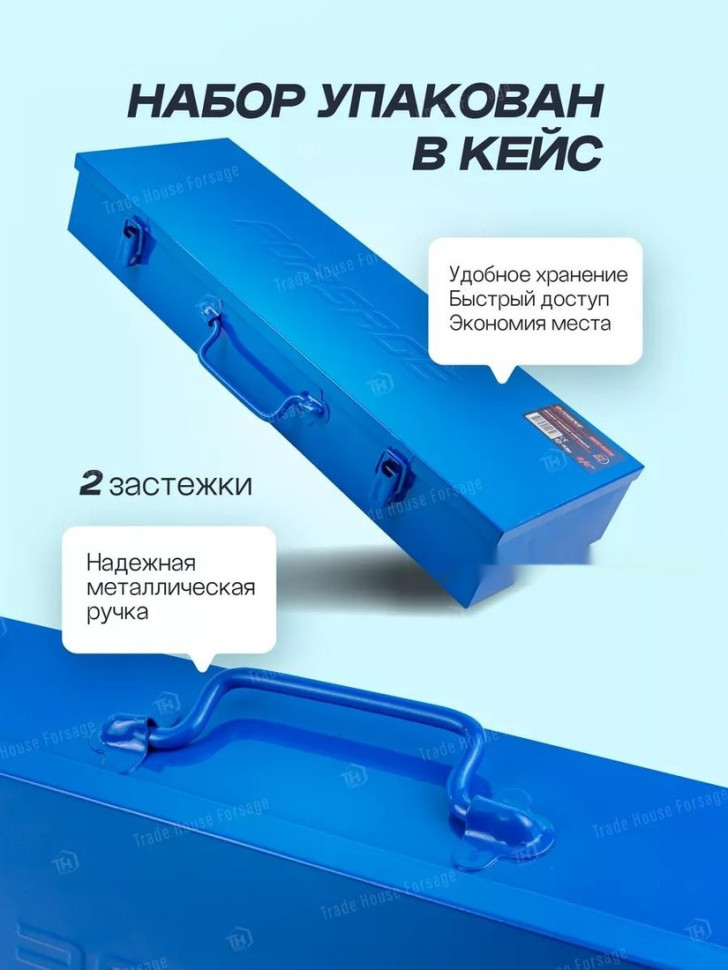 Бита Forsage F-6212-5MPB(59086)