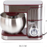 Кухонный комбайн Pioneer MX330 Wine Maroon