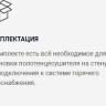 Полотенцесушитель Сунержа Аксиома-10 80x50 00661-8050
