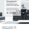 Сплит-система Midea Paramount Inverter MSAG1-24N8D0-I/MSAG1-24N8D0-O