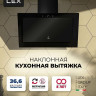 Вытяжка LEX Mio GS 600 (черный)