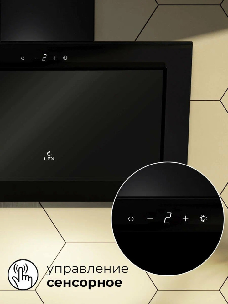 Вытяжка LEX Mio GS 600 (черный)