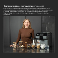 Кофемашина Garlyn Gloria G2