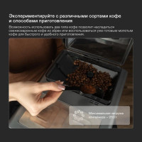 Кофемашина Garlyn Gloria G2