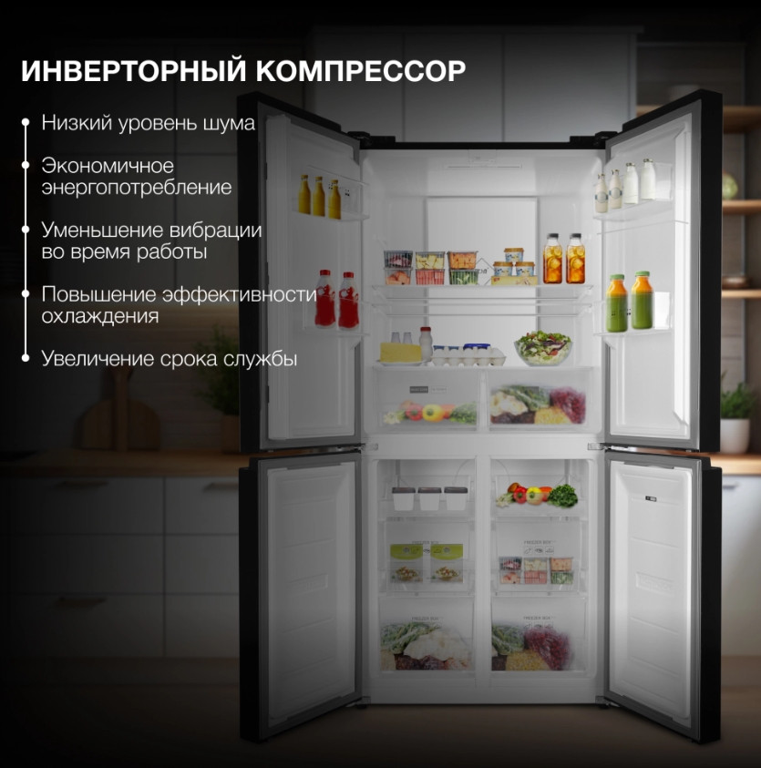 Холодильник Hyundai CM55043F черное стекло