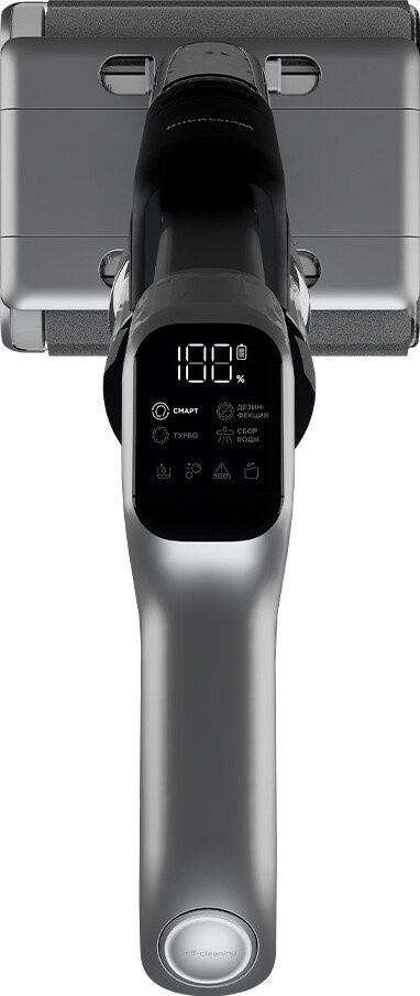 Пылесос Weissgauff V22 BLDC 250 Graphite DoubleSide AquaPro SelfDry