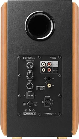 Акустическая система Edifier S1000MKII
