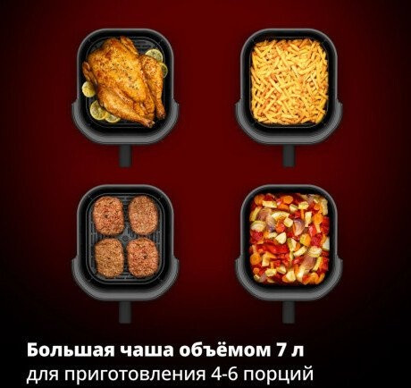 Аэрогриль Tefal EY832HE0