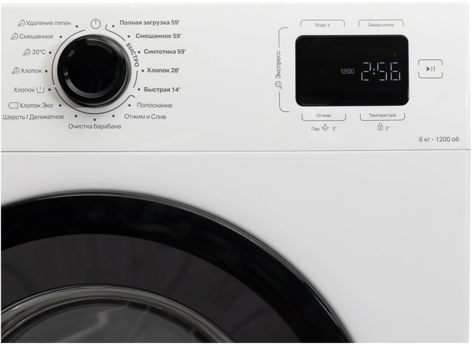 Стиральная машина Indesit ILS3 61291 S