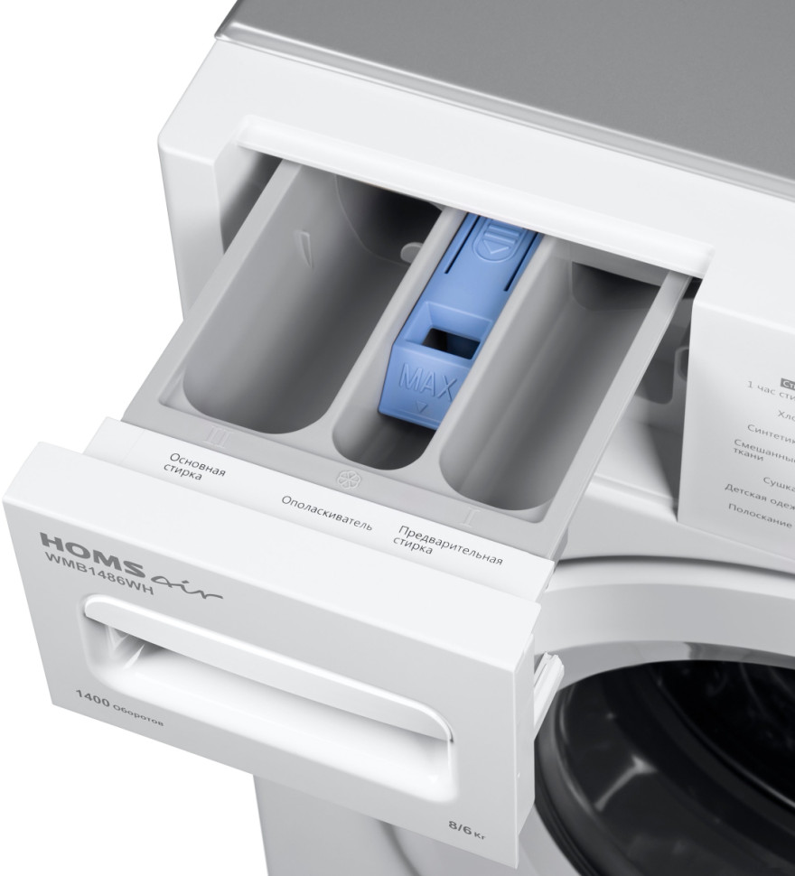 Сушильная машина HOMSair WMB1486WH