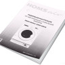 Сушильная машина HOMSair WMB1486WH