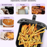 Аэрогриль Kitfort KT-8151