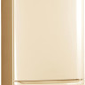 Pozis RK-103A (Beige)