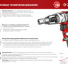 Гайковерт ЗУБР Мастер ГС-300