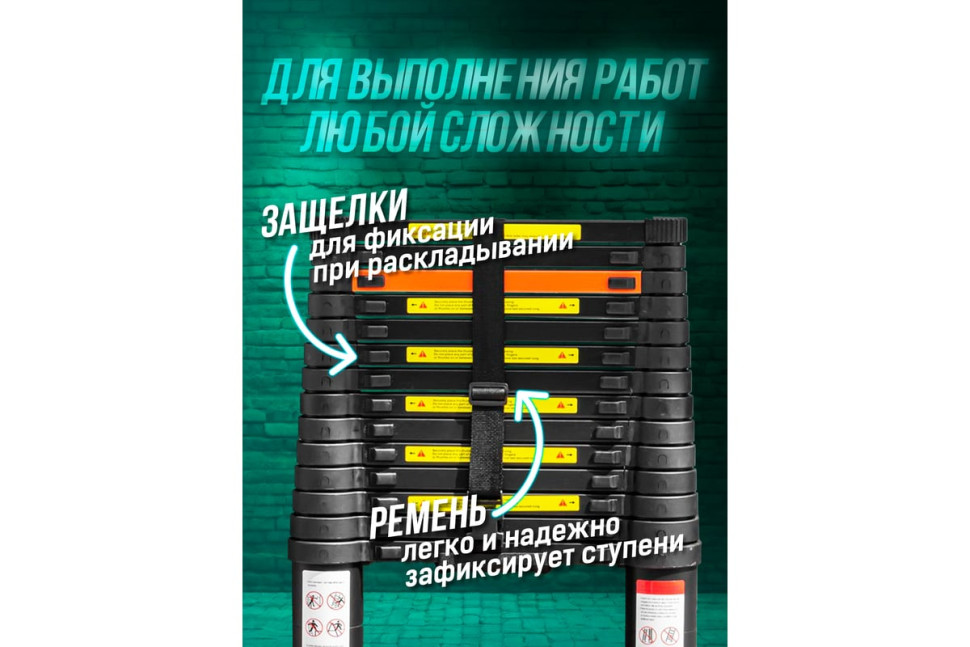 Лестница RockForce RF-UP440 (15 ступеней)