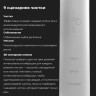 Электрическая зубная щетка Aeno DB3