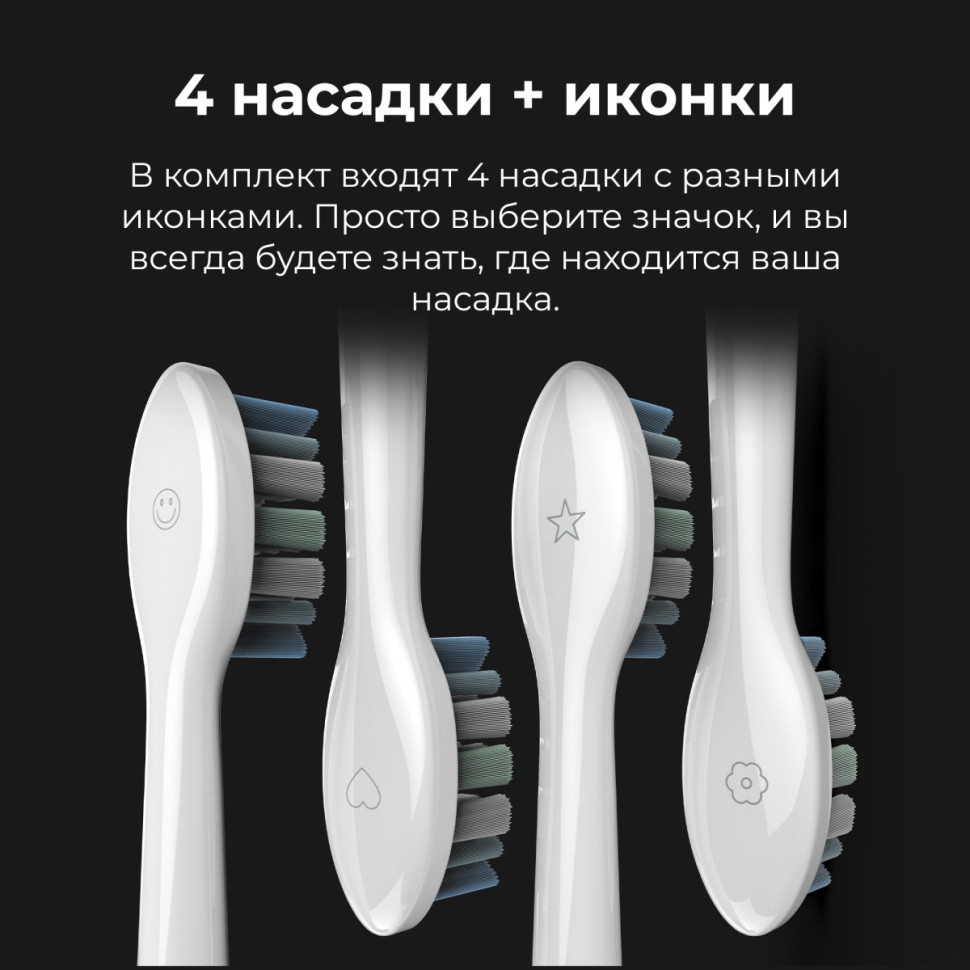 Электрическая зубная щетка Aeno DB3