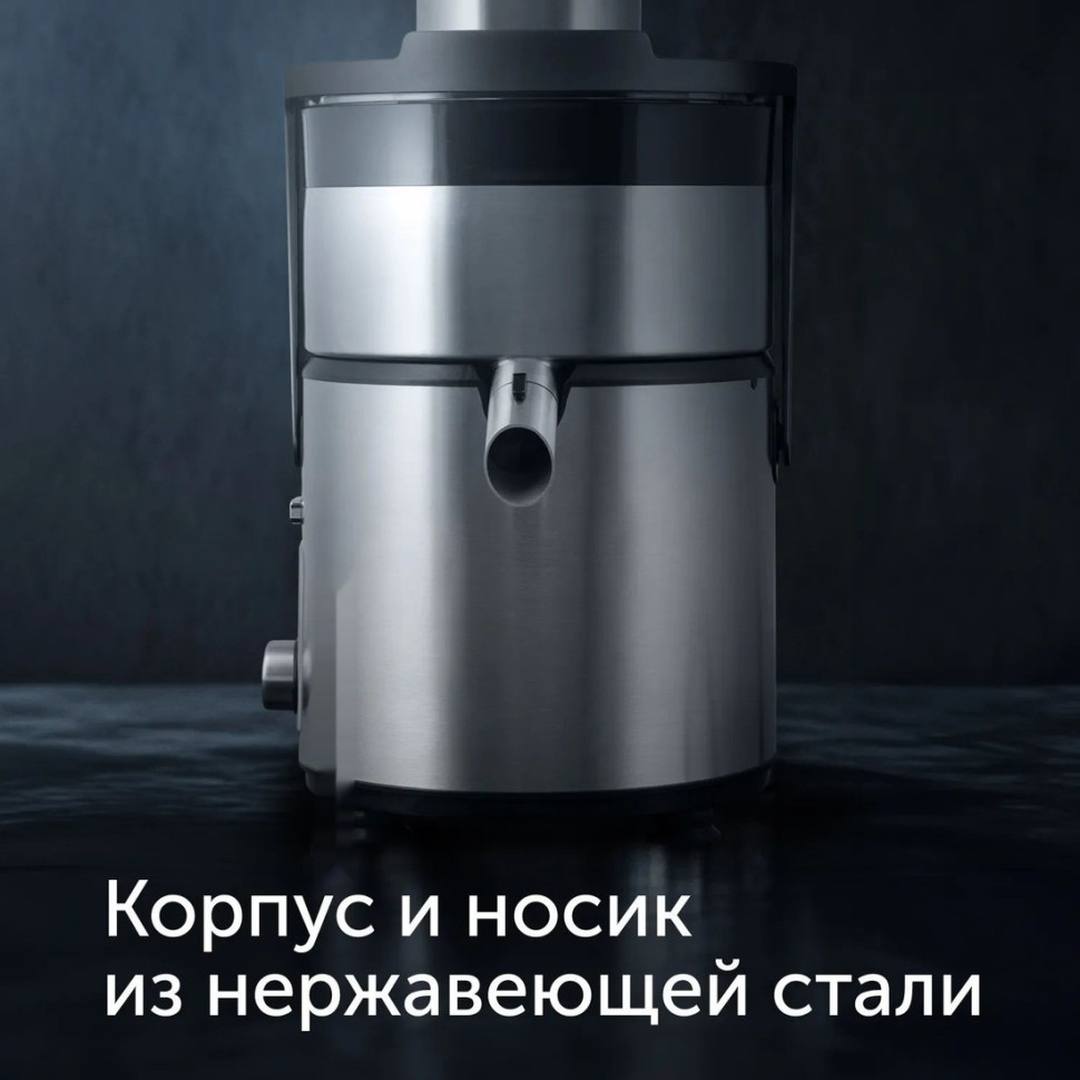 Соковыжималка RED Solution J940
