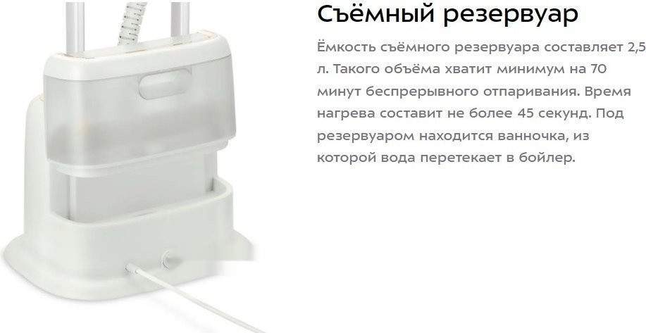 Отпариватель Kitfort KT-9261