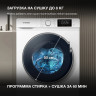 Стиральная машина Hyundai WFD9212