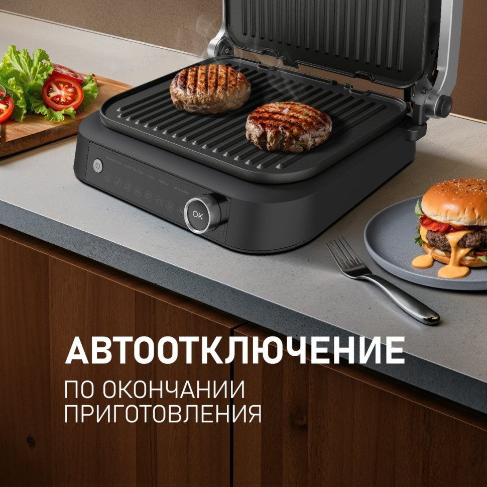 Электрогриль Weissgauff WCG-360 Nero Glass Chef’s Steak
