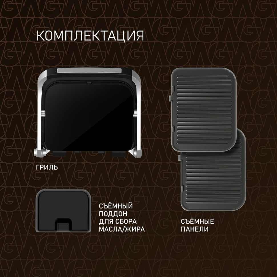 Электрогриль Weissgauff WCG-360 Nero Glass Chef’s Steak
